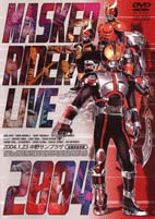 rider8.gif