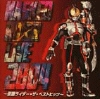 rider7.gif