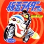 rider15.gif