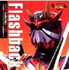 rider16.gif